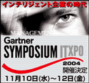 Gartner SYMPOSIUM ITxpo 2004