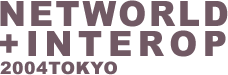 NETWORLD+INTEROP2004TOKYO
